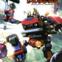 Ponkotsu Roman Daikatsugeki Bumpy Trot – Vehicle Battle Tournament