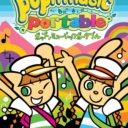 Pop’n Music Portable