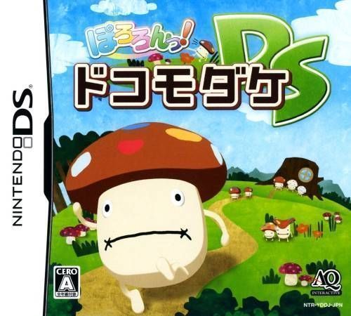 Rom juego Pororon! DoCoModake DS
