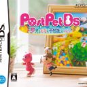 PostPet DS – Yumemiru Momo To Fushigi No Pen