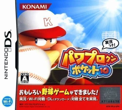 Rom juego Power Pro Kun Pocket 10
