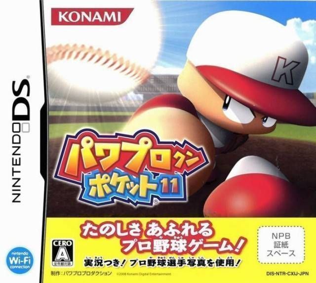 Rom juego Power Pro Kun Pocket 11