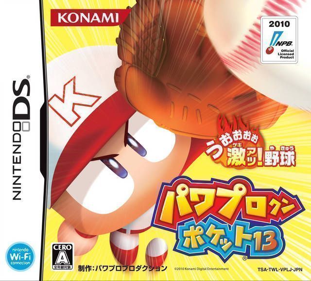 Rom juego Power Pro Kun Pocket 13