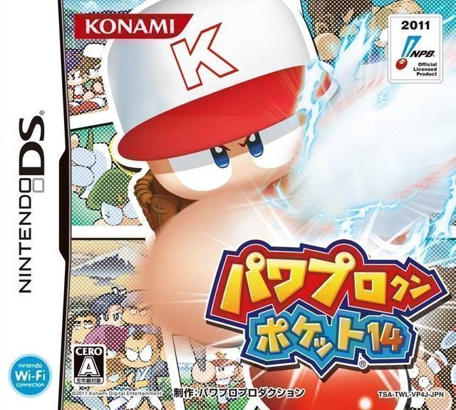Rom juego Power Pro Kun Pocket 14