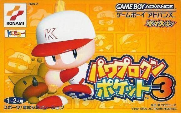 Rom juego Power Pro Kun Pocket 3
