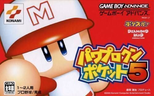 Rom juego Power Pro Kun Pocket 5