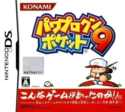 Rom juego Power Pro Kun Pocket 9