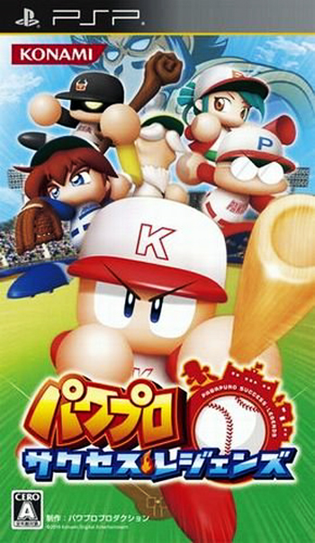 Rom juego Power Pro Success Legends