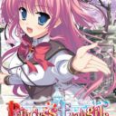 Princess Evangile Portable