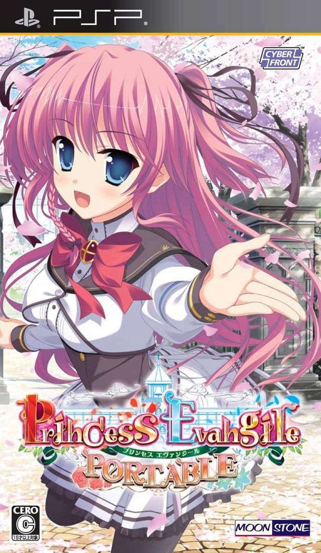 Rom juego Princess Evangile Portable