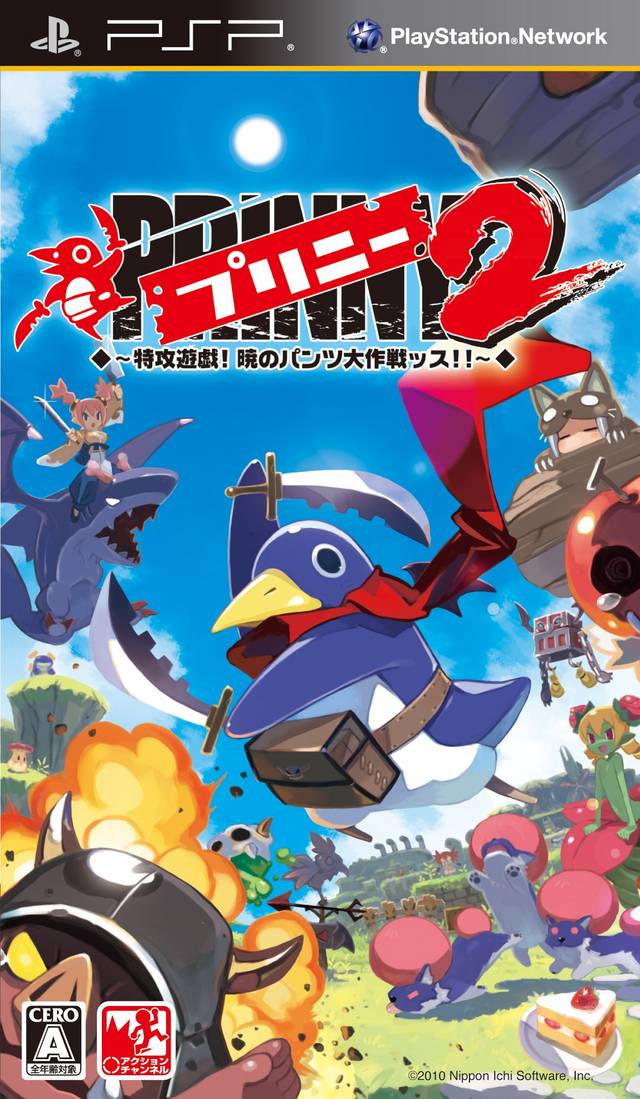 Rom juego Prinny 2 - Toukou Yuugi Akatsuki No Pantsu Daisakusenss