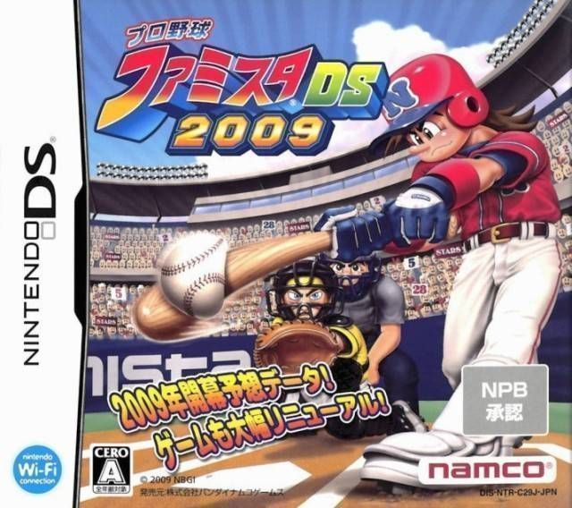 Rom juego Pro Yakyuu Famista DS 2009