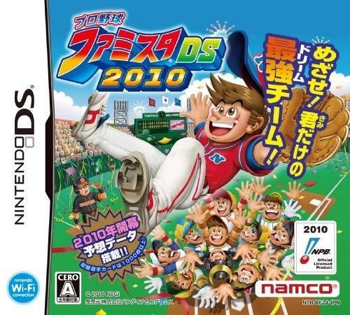 Rom juego Pro Yakyuu Famista DS 2010