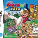 Pro Yakyuu Famista DS 2010