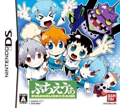 Rom juego Puchi Eva - Evangelion At Game