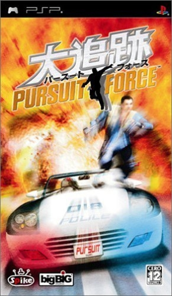 Rom juego Pursuit Force - Daitsuiseki