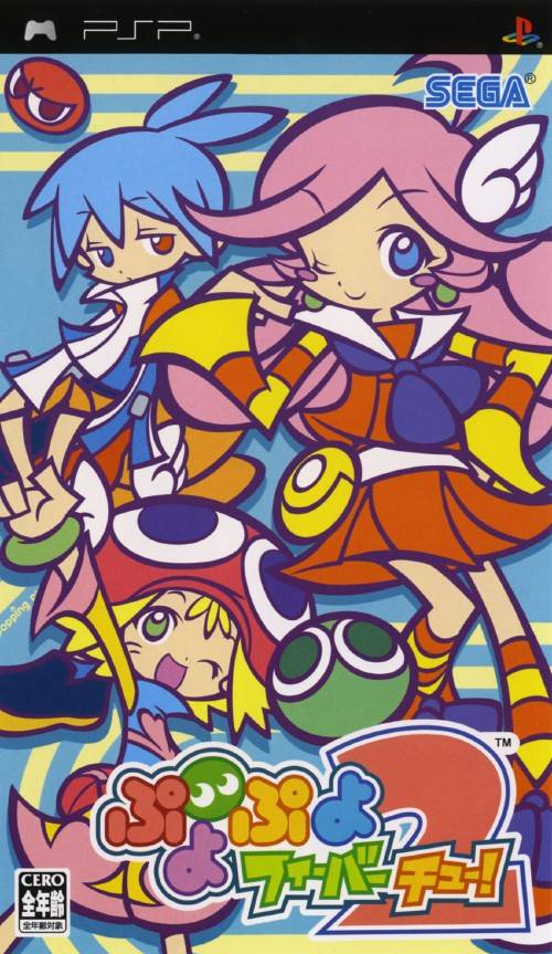 Rom juego Puyo Puyo Fever 2