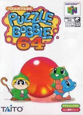 Rom juego Puzzle Bobble 64