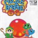 Puzzle Bobble 64