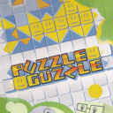 Puzzle Guzzle