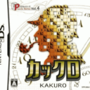 Kakuro