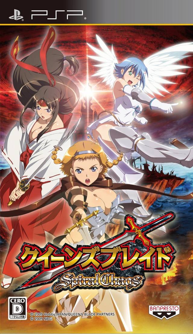 Rom juego Queen's Blade - Spiral Chaos