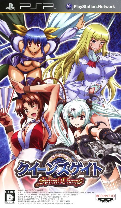 Rom juego Queen's Gate - Spiral Chaos