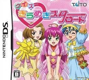 Rom juego Quiz Kirameki Star Road