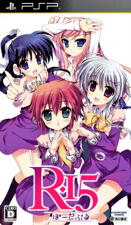 Rom juego R-15 Portable