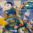 Rainbow Islands – The Story Of Bubble Bobble 2