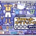 Real Pro Yakyuu! – Central League Hen