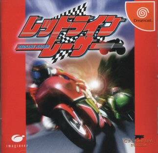 Rom juego Redline Racer