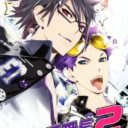 Renai Banchou 2 – Midnight Lesson