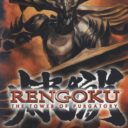 Rengoku – The Tower Of Purgatory