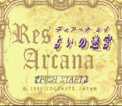Rom juego Res Arcana Diana Ray - Uranai No Meikyu