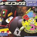Robot Ponkotto 2 – Cross Version