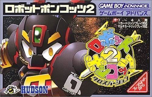 Rom juego Robot Ponkotto 2 - Cross Version