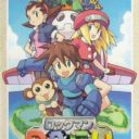 Rockman Dash – Hagane No Boukenshin