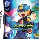 Rockman EXE – Operate Shooting Star