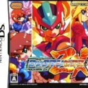 Rockman ZX