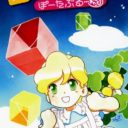 Rupupu Cube – Lup Salad Portable – Matatabi
