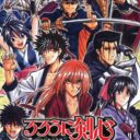 Rurouni Kenshin – Meiji Kenkaku Romantan Saisen