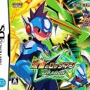 Ryuusei No Rockman – Green Dragon