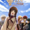 S.Y.K – Renshouden Portable