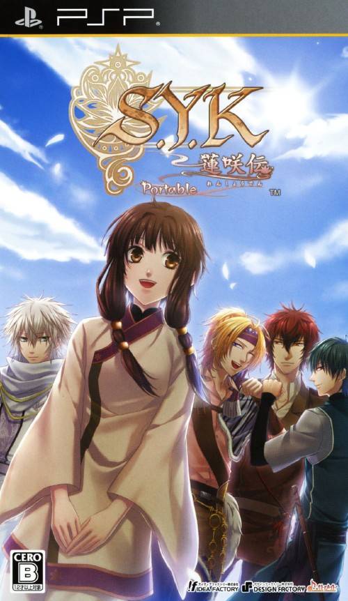 Rom juego S.Y.K - Renshouden Portable