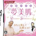 Saeki Chizu Shiki Yumemihada – Dream Skincare