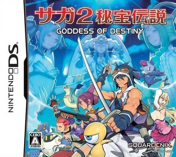 Rom juego Hihou Densetsu - Goddess Of Destiny