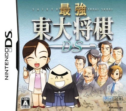 Rom juego Saikyou Toudai Shougi DS