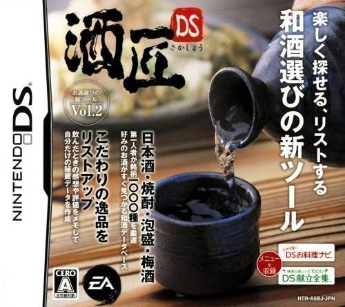 Rom juego Sakashou DS
