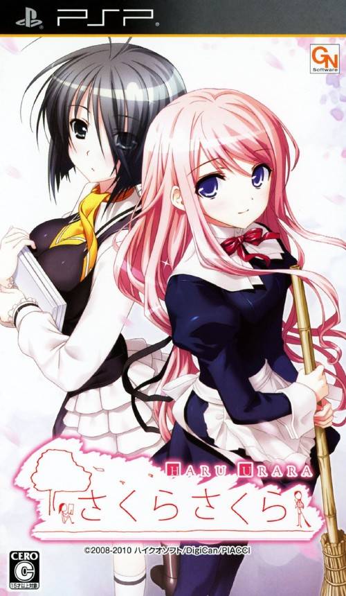 Rom juego Sakura Sakura - Haru Urara